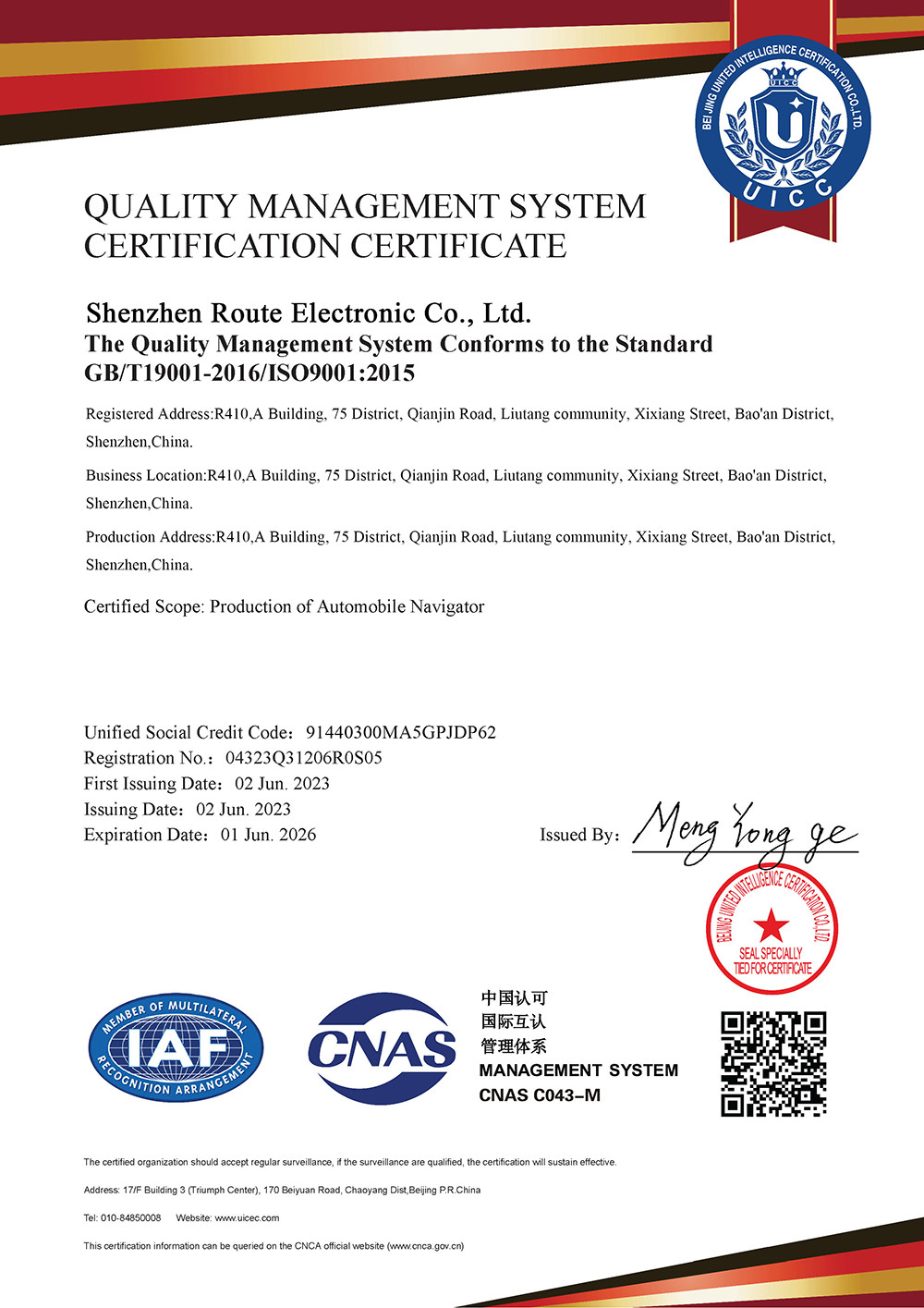 Κίνα Shenzhen Route Electronic Co., Ltd. Πιστοποιήσεις
