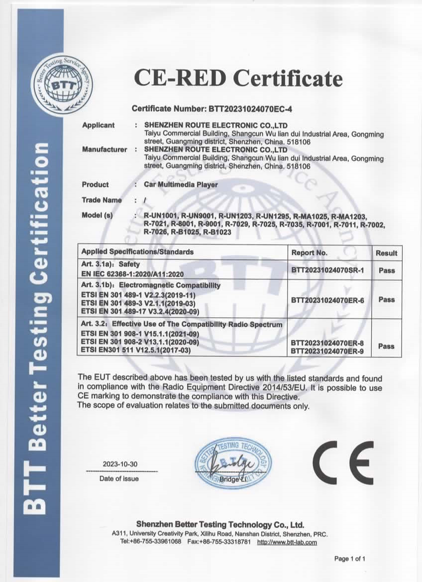 Κίνα Shenzhen Route Electronic Co., Ltd. Πιστοποιήσεις