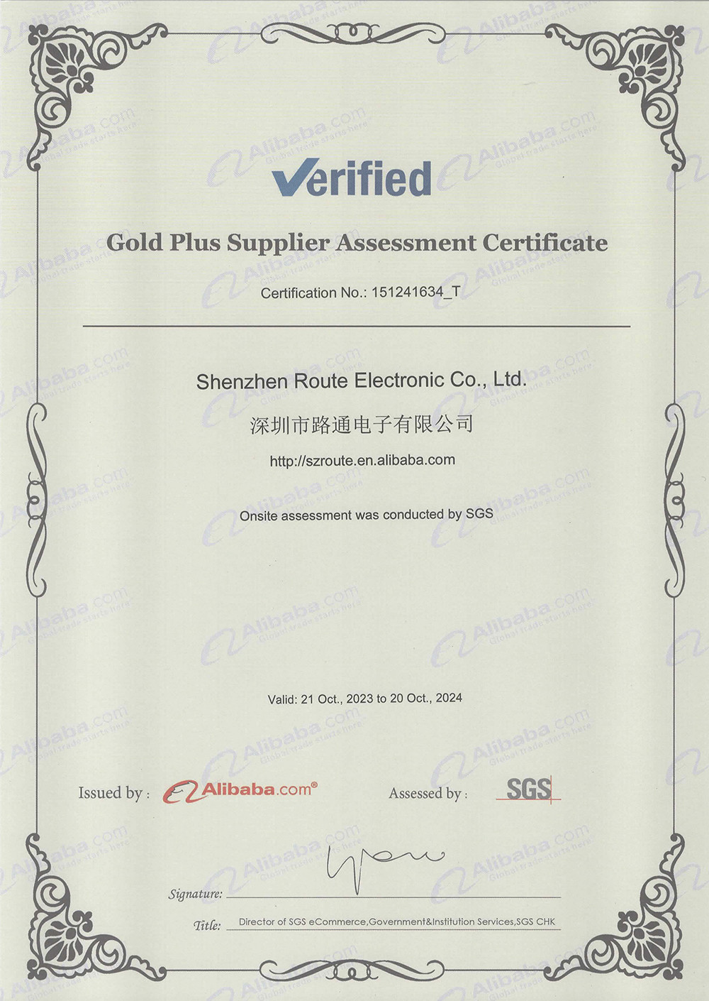 Κίνα Shenzhen Route Electronic Co., Ltd. Πιστοποιήσεις